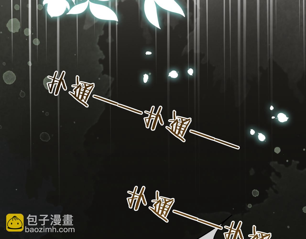 快穿女配冷靜點 - 第164話 度過獸潮(2/3) - 8