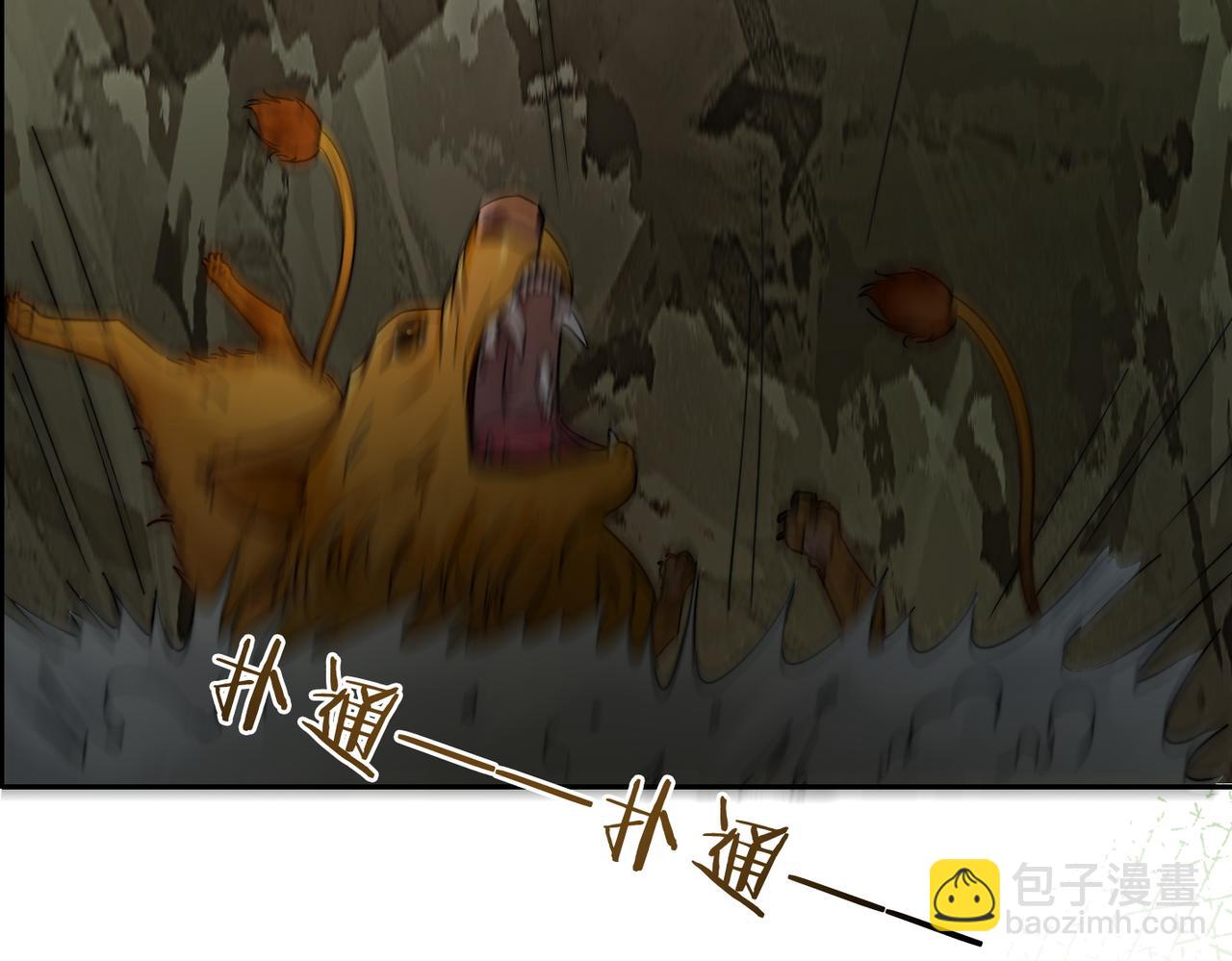 快穿女配冷靜點 - 第164話 度過獸潮(2/3) - 3