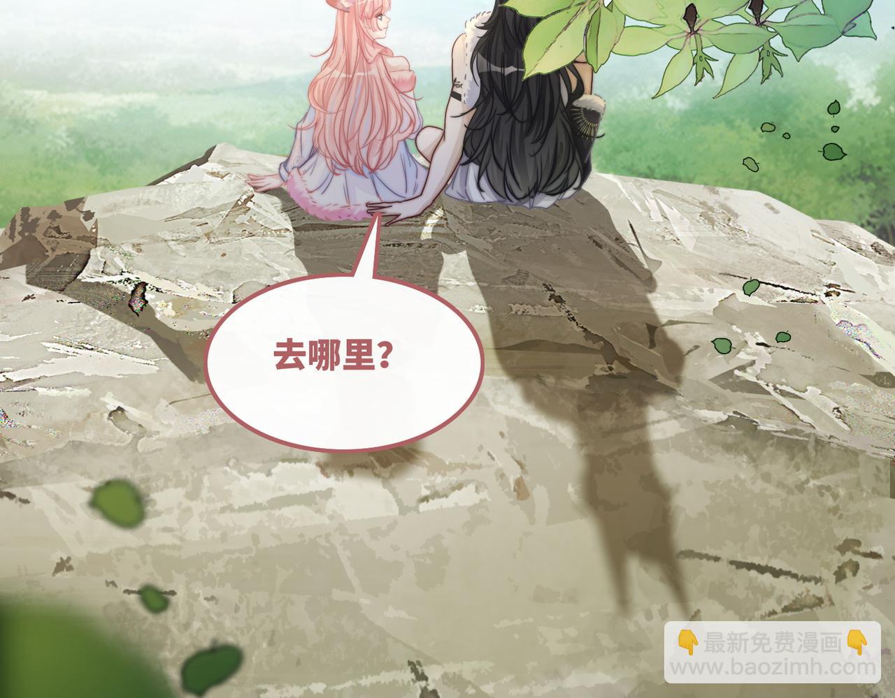 快穿女配冷靜點 - 第164話 度過獸潮(1/3) - 7