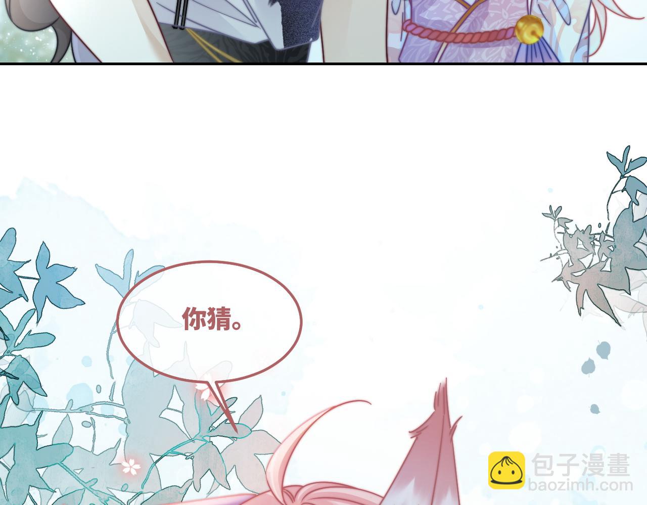 快穿女配冷靜點 - 第164話 度過獸潮(2/3) - 3