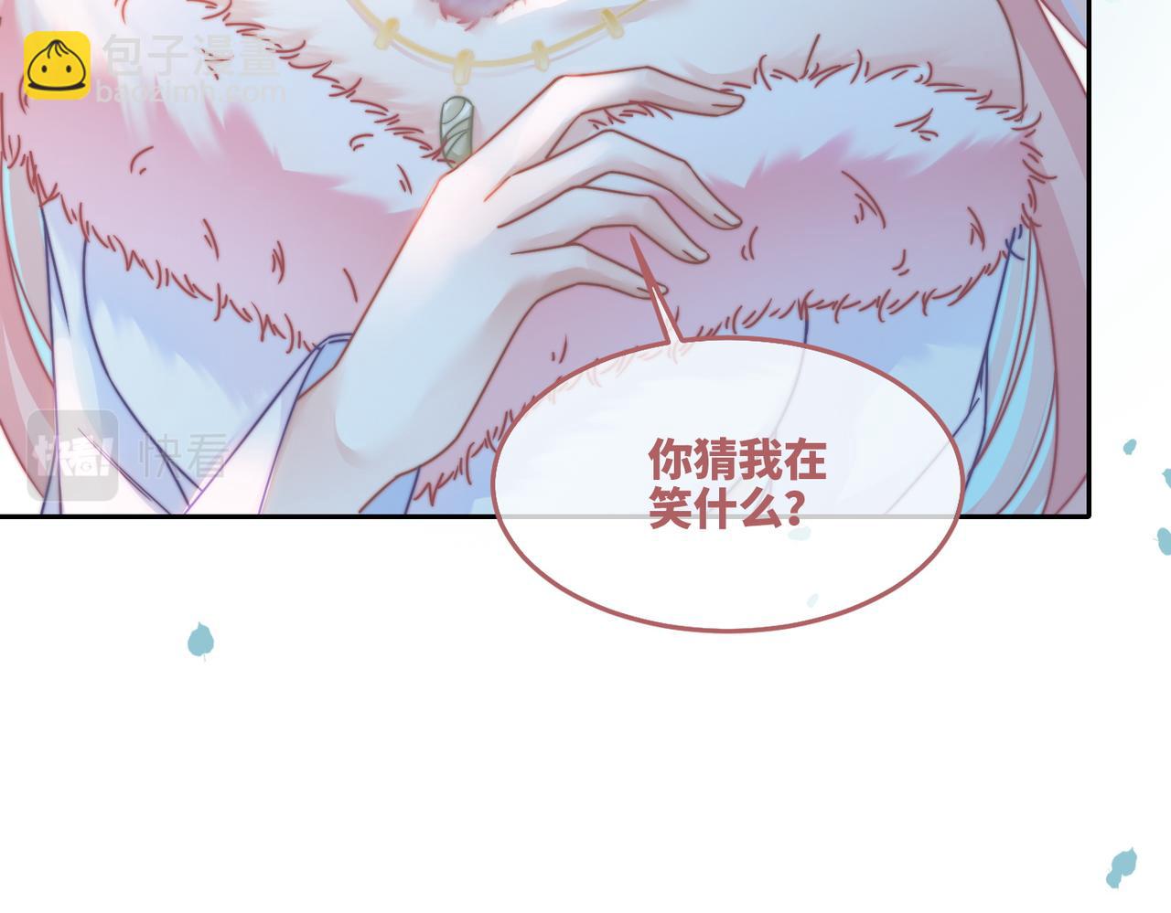 快穿女配冷靜點 - 第164話 度過獸潮(2/3) - 5