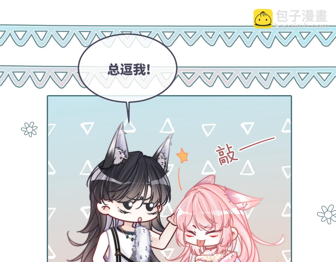 快穿女配冷靜點 - 第164話 度過獸潮(2/3) - 6