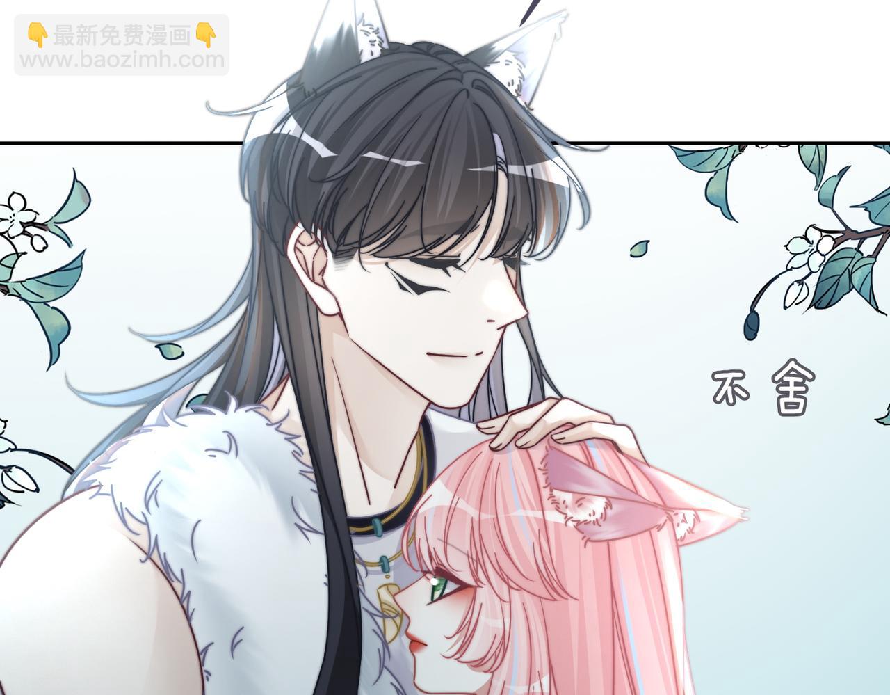 快穿女配冷靜點 - 第164話 度過獸潮(2/3) - 8