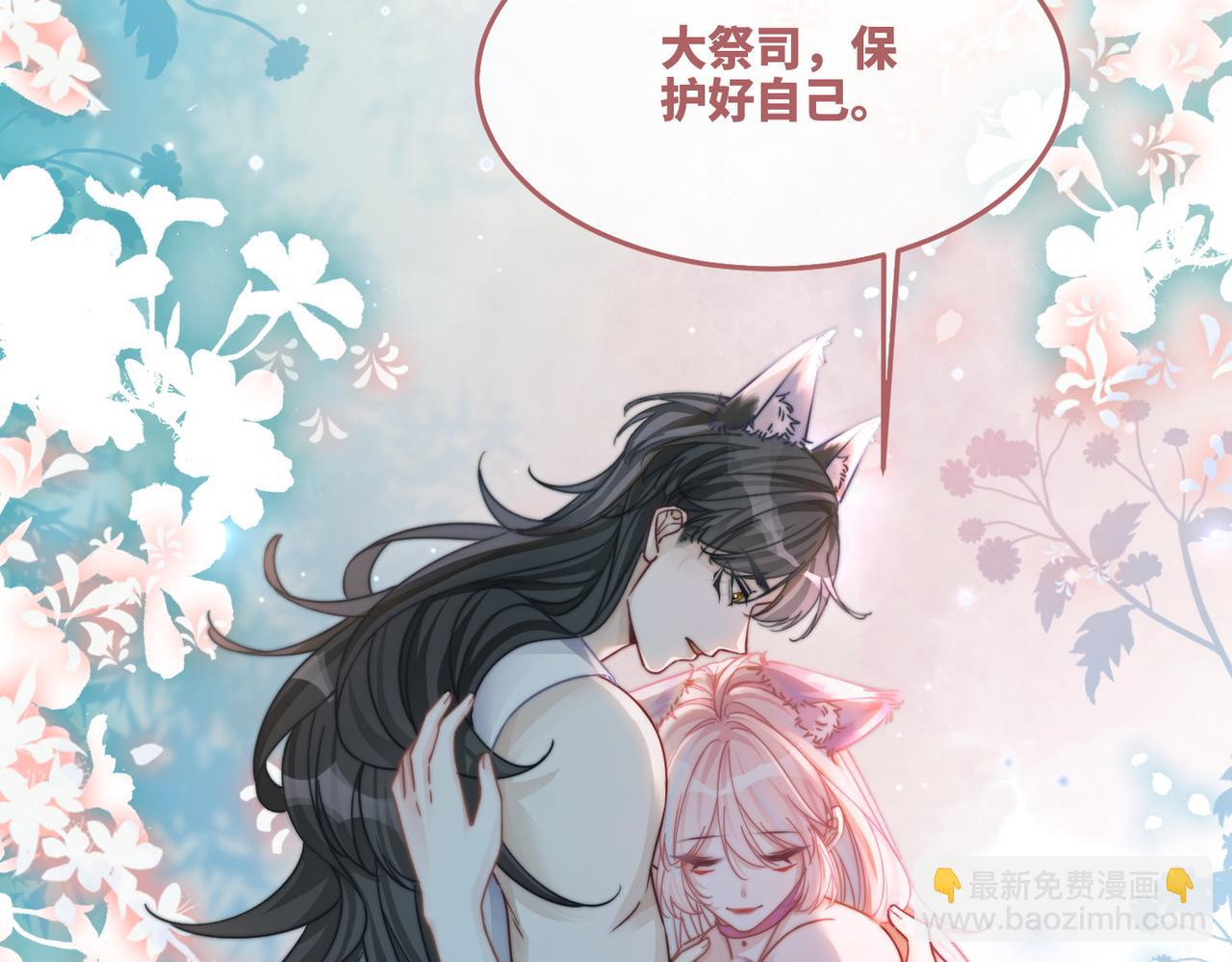 快穿女配冷靜點 - 第164話 度過獸潮(2/3) - 7