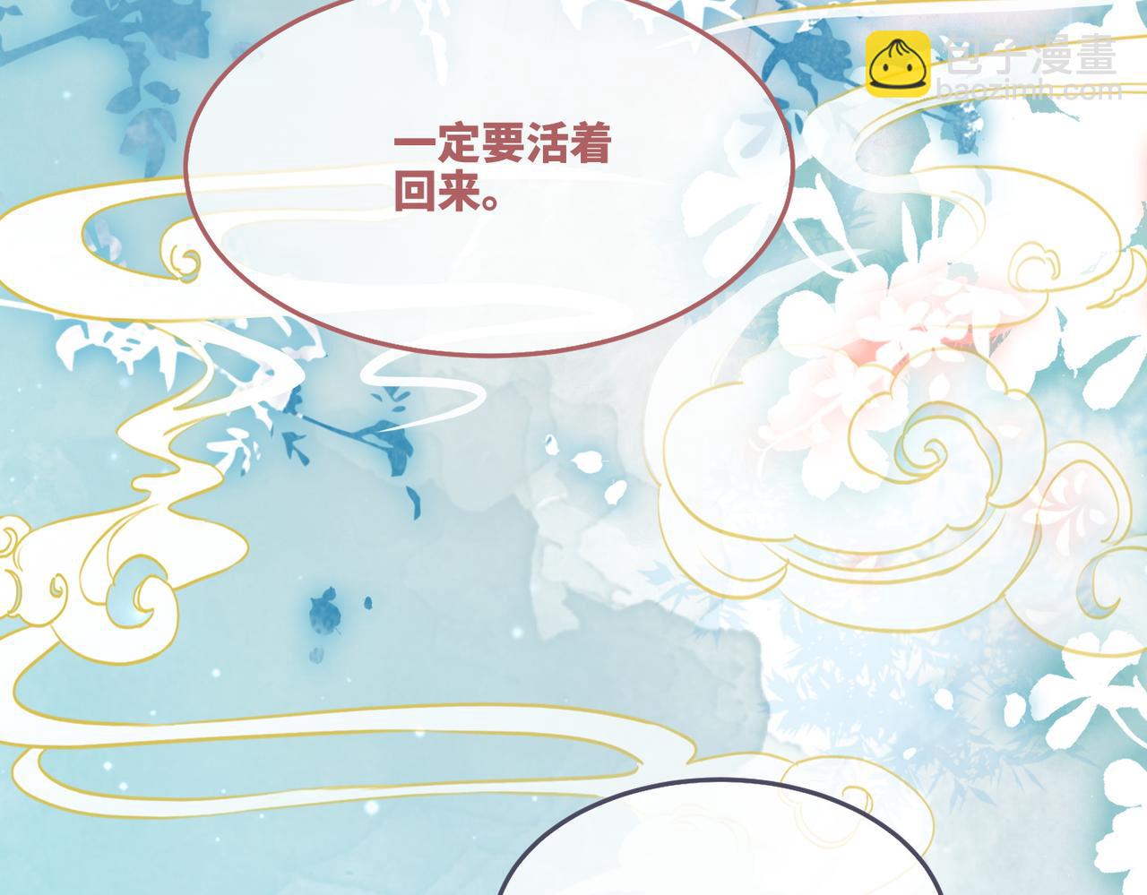 快穿女配冷靜點 - 第164話 度過獸潮(2/3) - 1