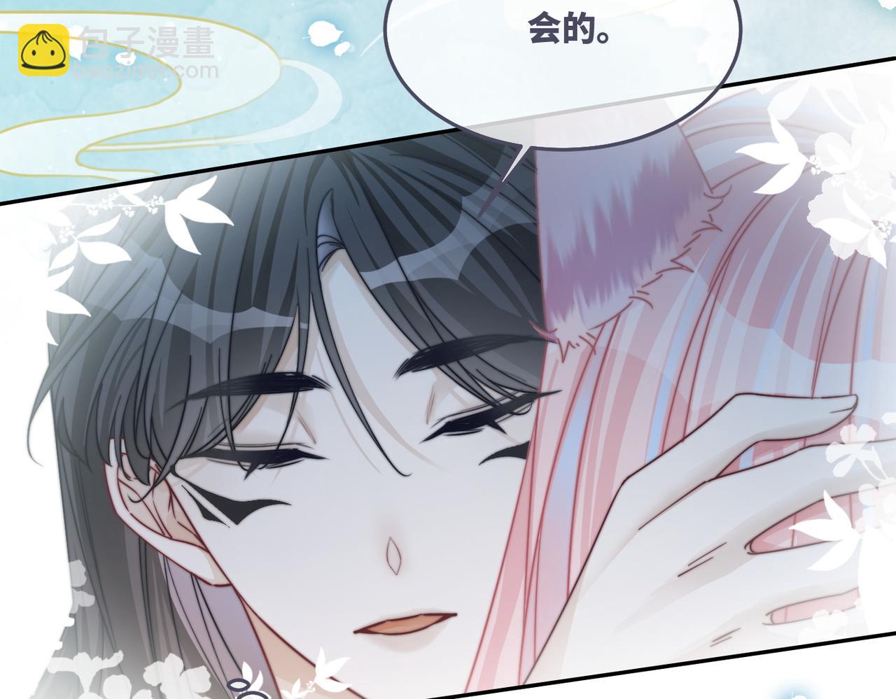 快穿女配冷靜點 - 第164話 度過獸潮(2/3) - 2