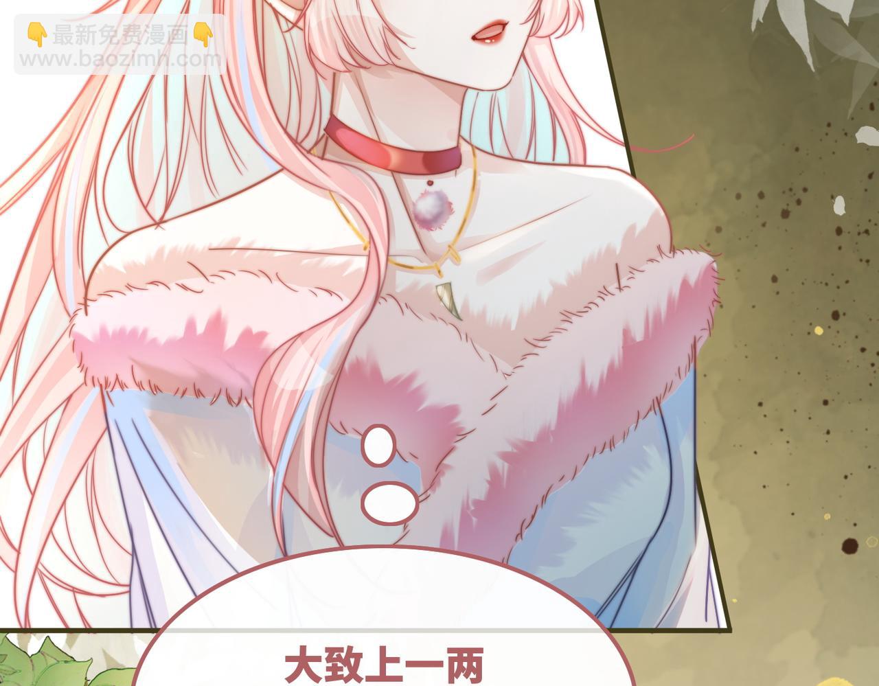 快穿女配冷靜點 - 第164話 度過獸潮(1/3) - 1