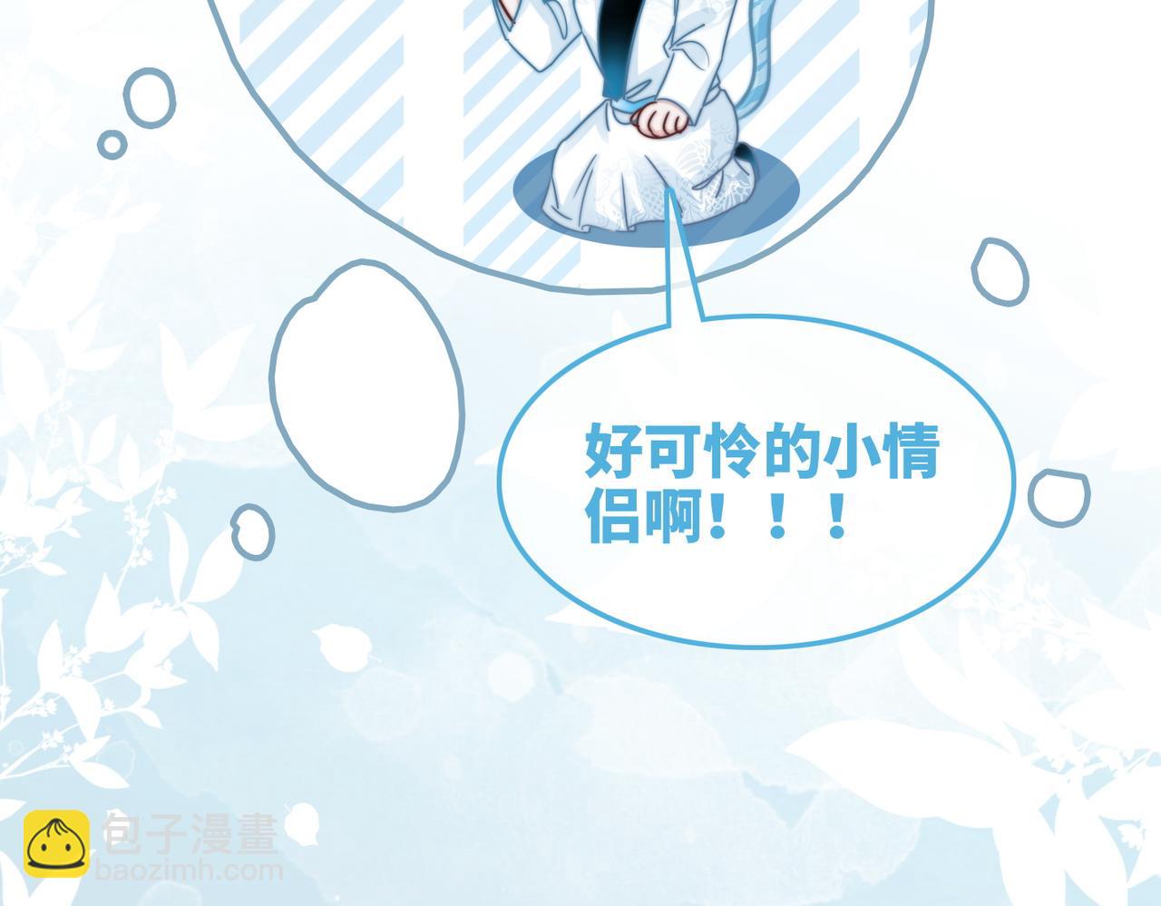 快穿女配冷靜點 - 第164話 度過獸潮(2/3) - 5