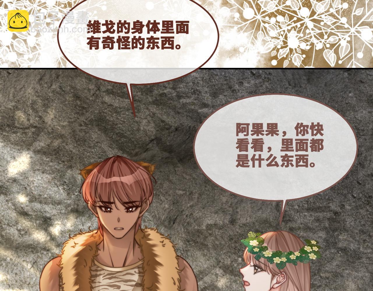 快穿女配冷靜點 - 第166話 維戈中毒(3/3) - 3