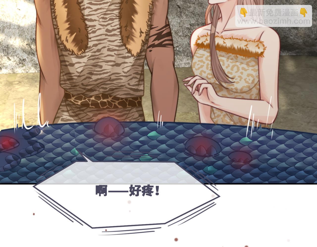 快穿女配冷靜點 - 第166話 維戈中毒(3/3) - 4