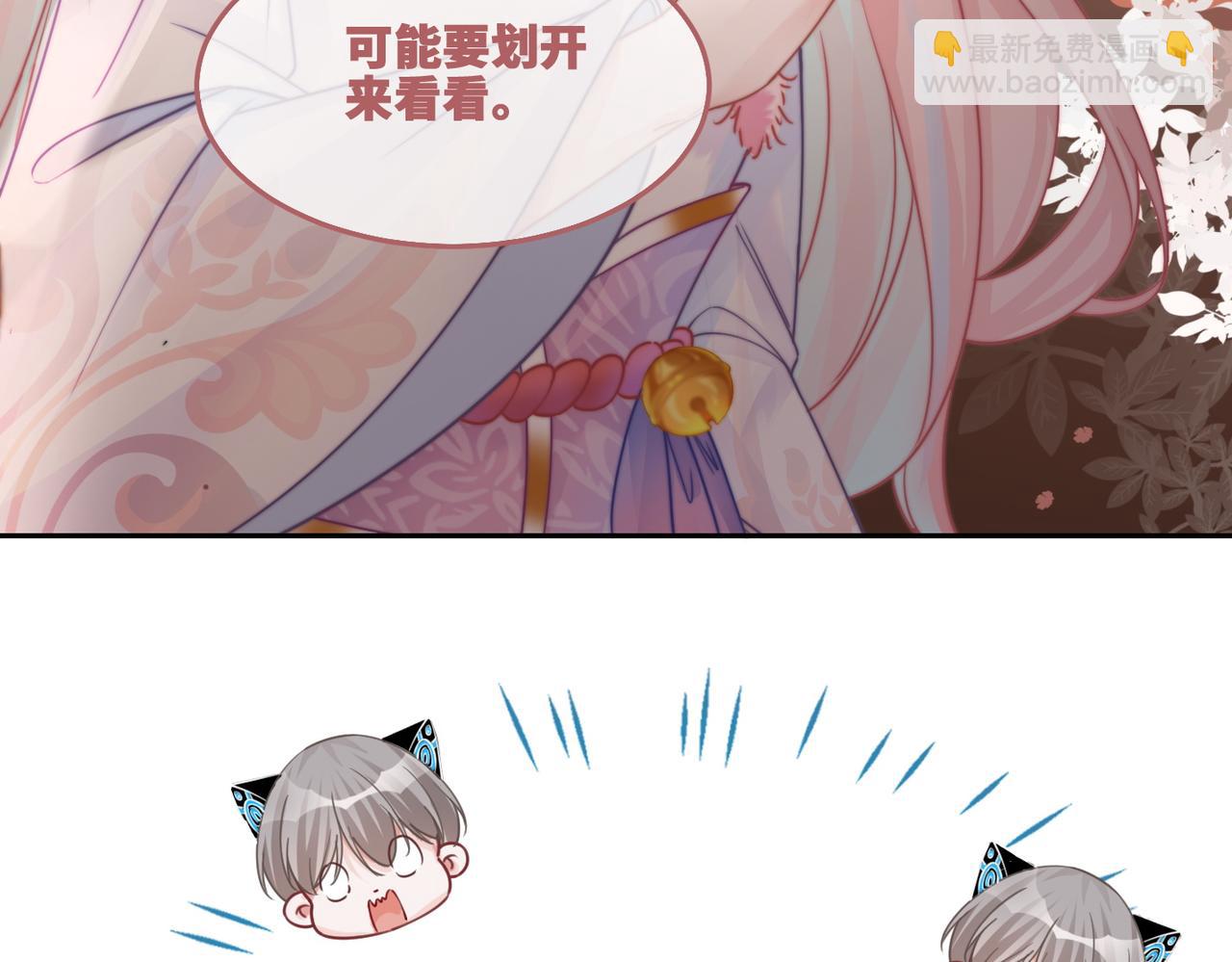 快穿女配冷靜點 - 第166話 維戈中毒(3/3) - 1