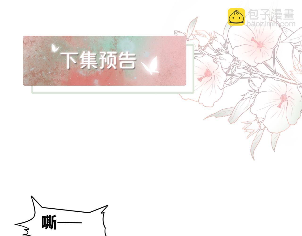 快穿女配冷靜點 - 第166話 維戈中毒(3/3) - 4