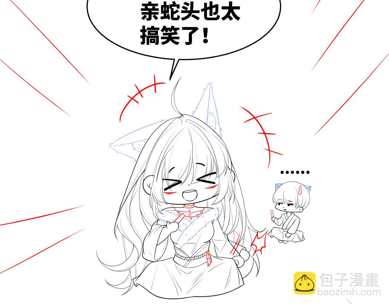 快穿女配冷靜點 - 第166話 維戈中毒(3/3) - 3