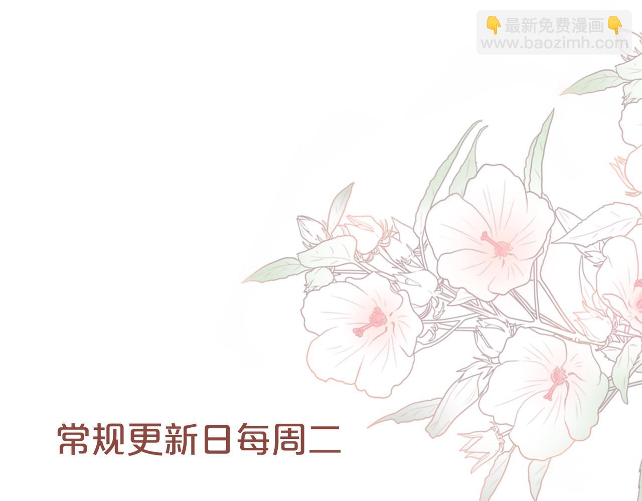 快穿女配冷靜點 - 第166話 維戈中毒(3/3) - 1