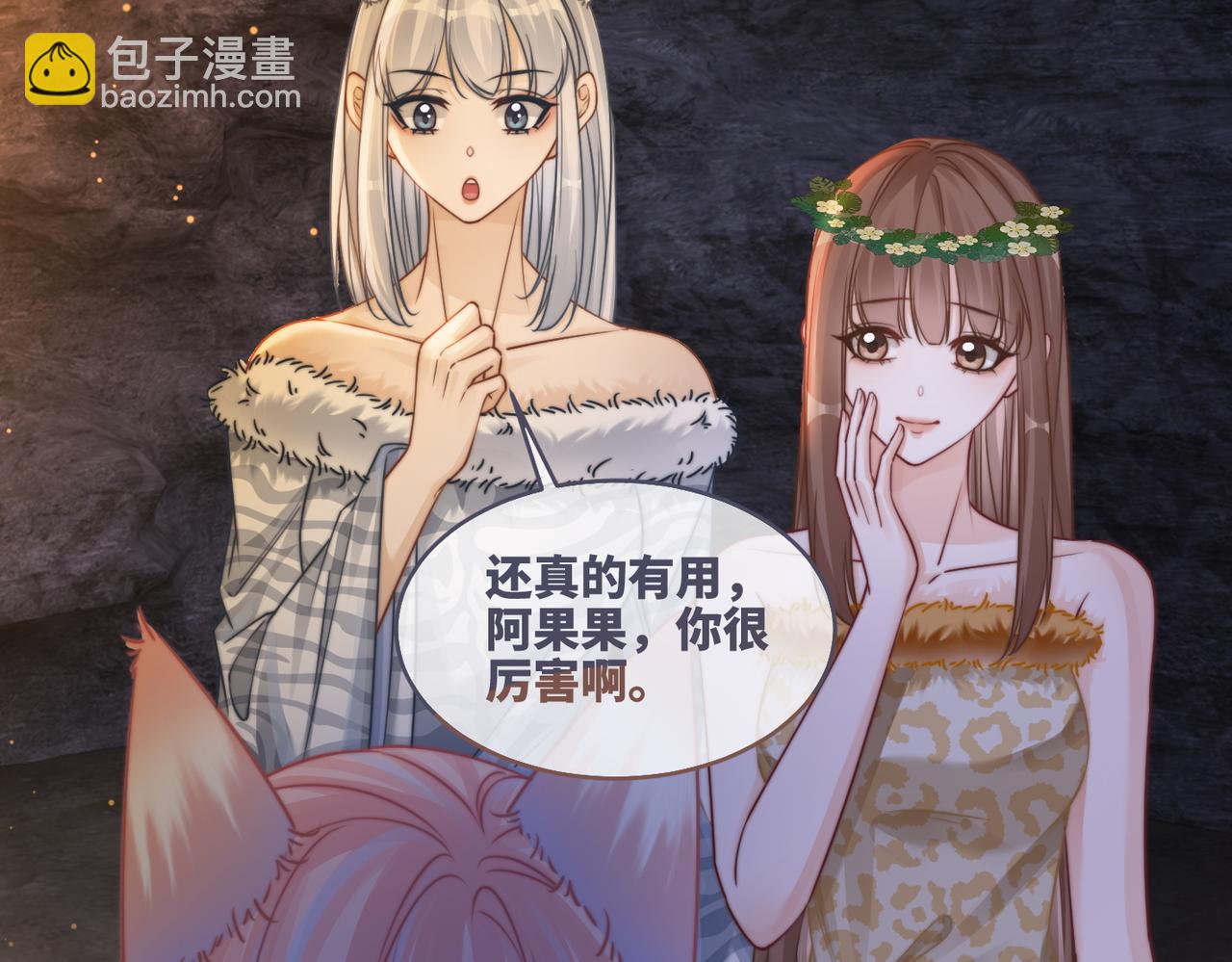 快穿女配冷靜點 - 第166話 維戈中毒(1/3) - 1