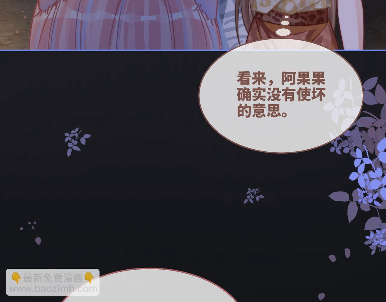 快穿女配冷靜點 - 第166話 維戈中毒(1/3) - 2
