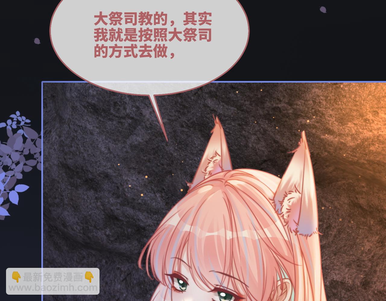 快穿女配冷靜點 - 第166話 維戈中毒(1/3) - 3