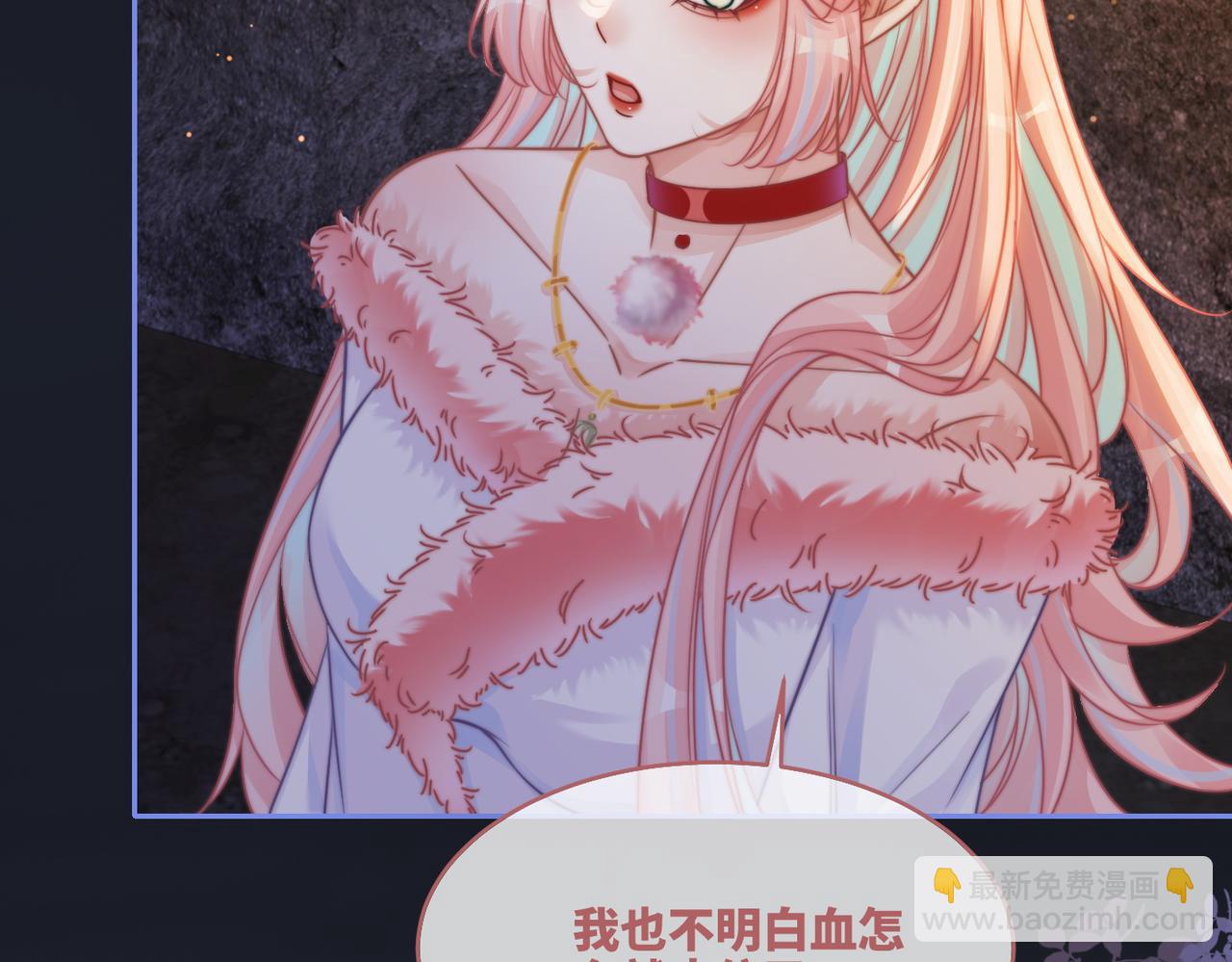 快穿女配冷靜點 - 第166話 維戈中毒(1/3) - 4