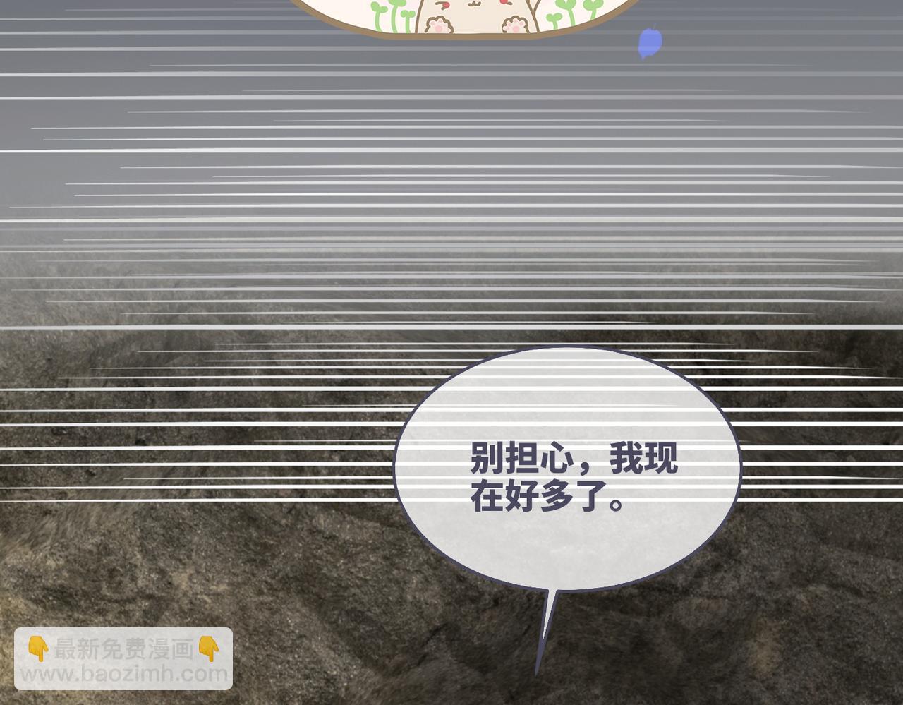 快穿女配冷靜點 - 第166話 維戈中毒(1/3) - 7