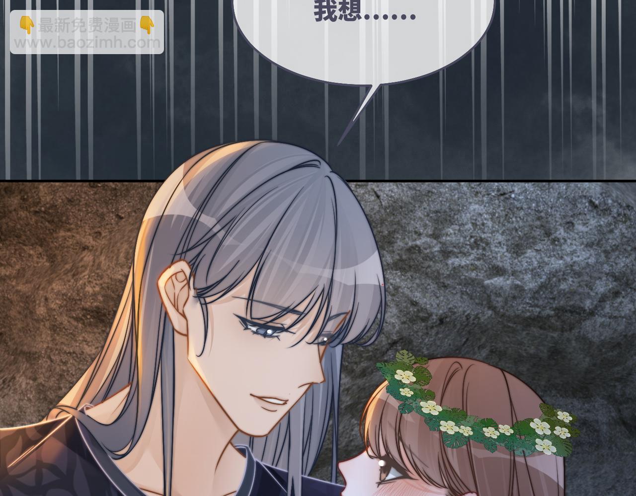 快穿女配冷靜點 - 第166話 維戈中毒(1/3) - 4