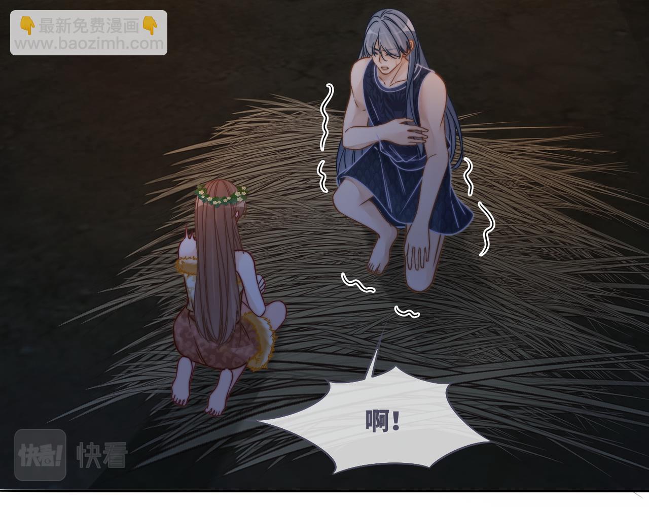 快穿女配冷靜點 - 第166話 維戈中毒(1/3) - 3