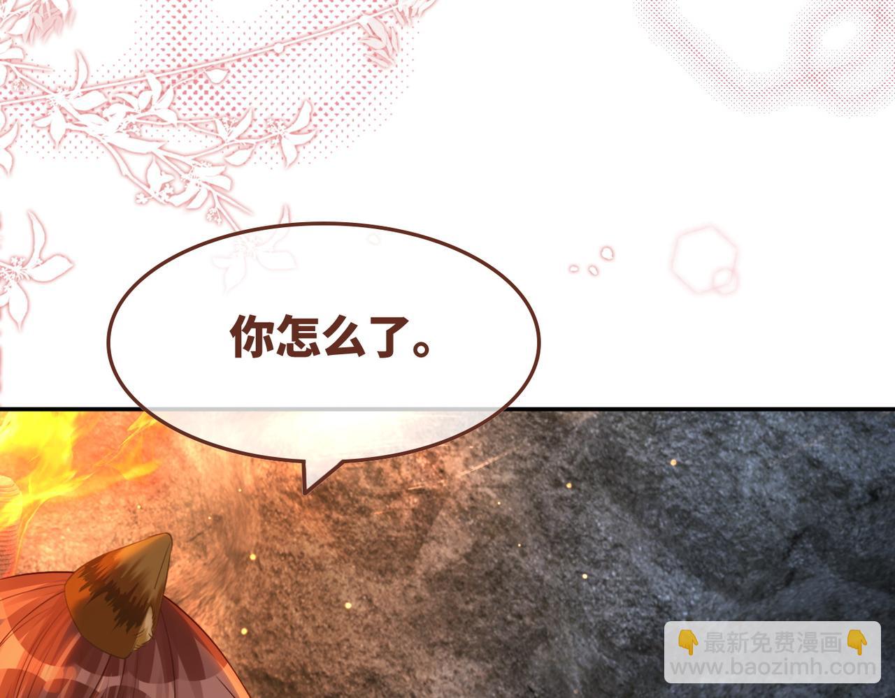 快穿女配冷靜點 - 第166話 維戈中毒(1/3) - 7