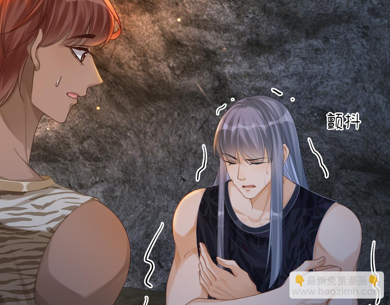 快穿女配冷靜點 - 第166話 維戈中毒(1/3) - 8