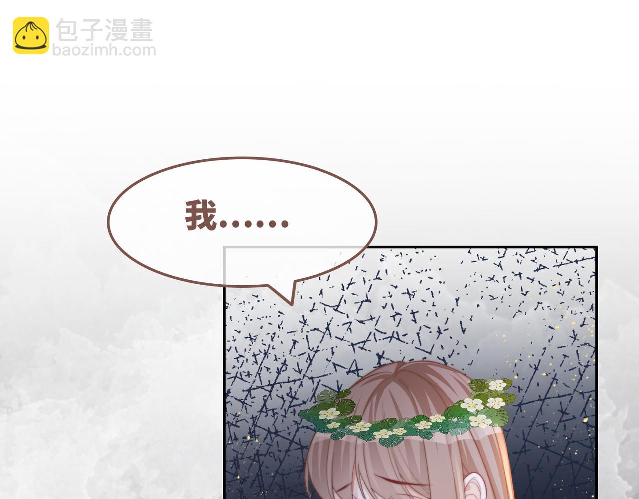 快穿女配冷靜點 - 第166話 維戈中毒(1/3) - 5