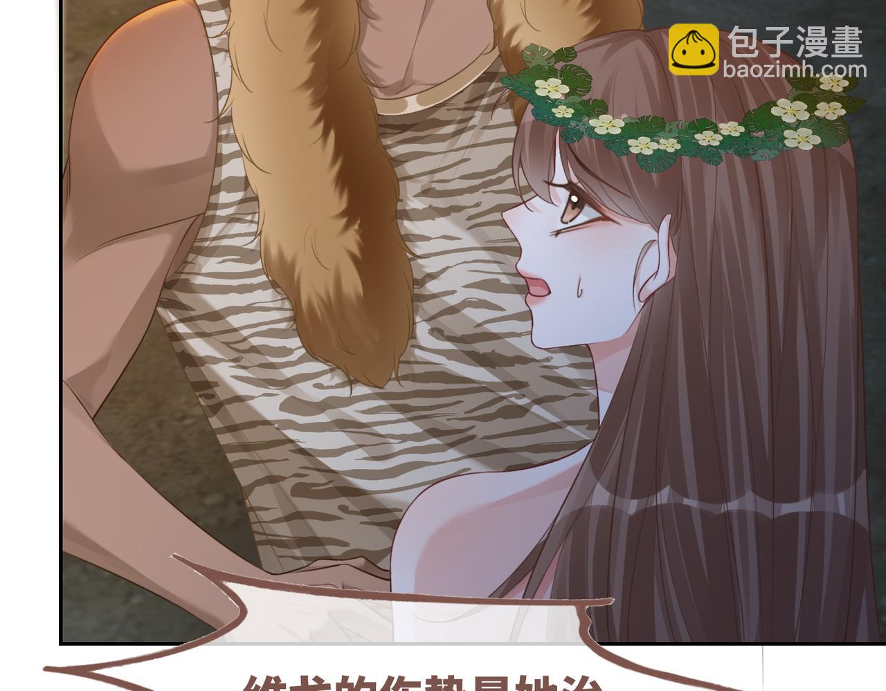 快穿女配冷靜點 - 第166話 維戈中毒(2/3) - 5