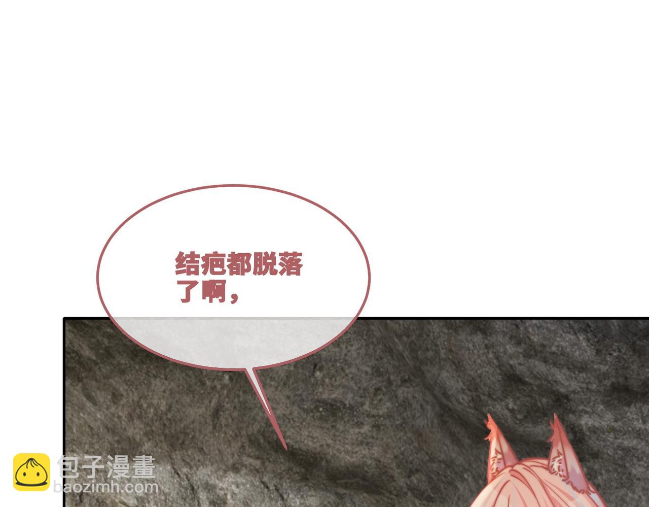 快穿女配冷靜點 - 第166話 維戈中毒(2/3) - 1