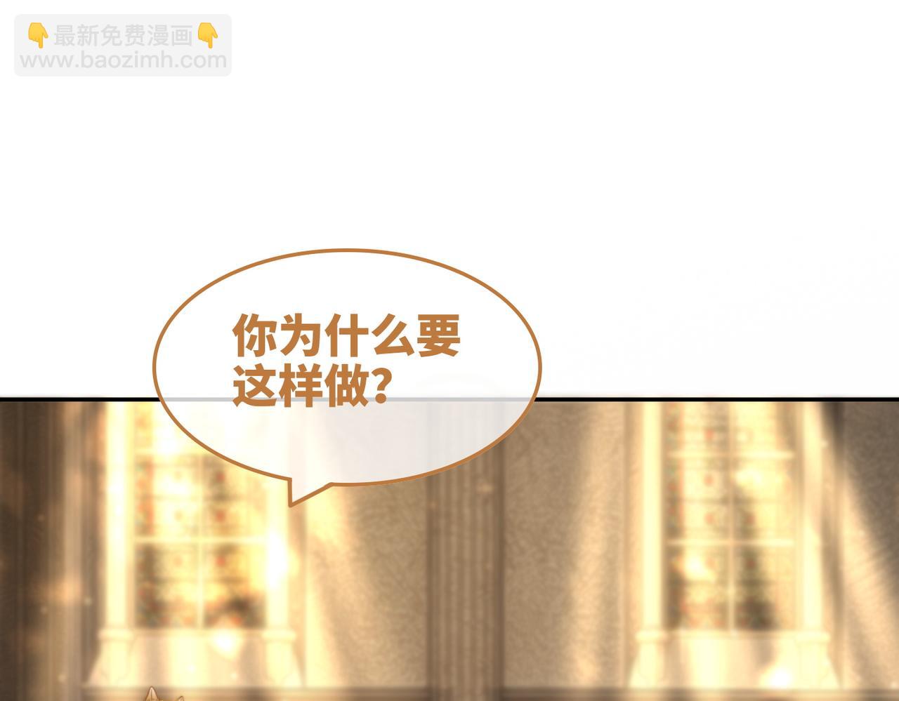 快穿女配冷靜點 - 第168話 果果搞事業！(3/3) - 7