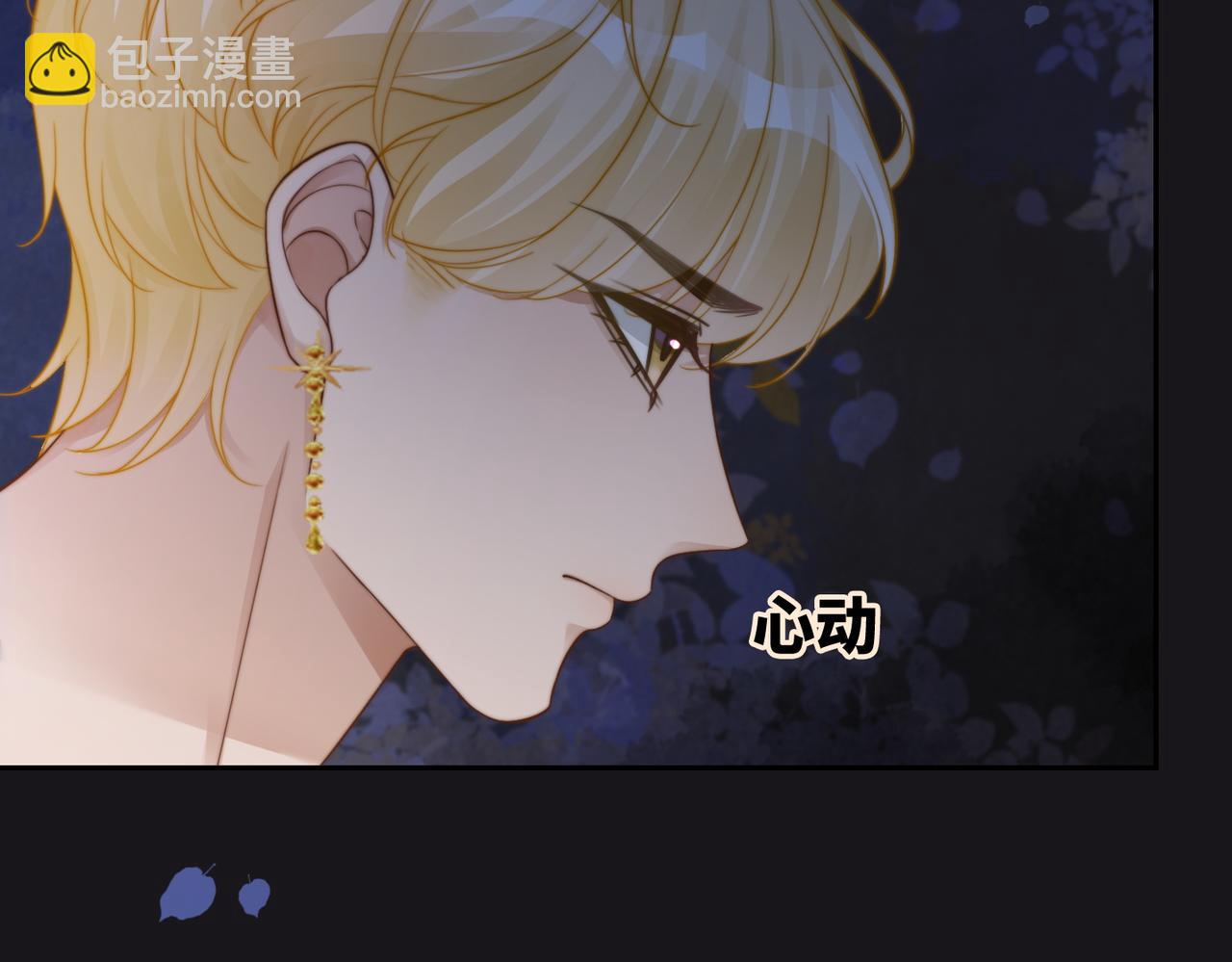 快穿女配冷靜點 - 第168話 果果搞事業！(3/3) - 1