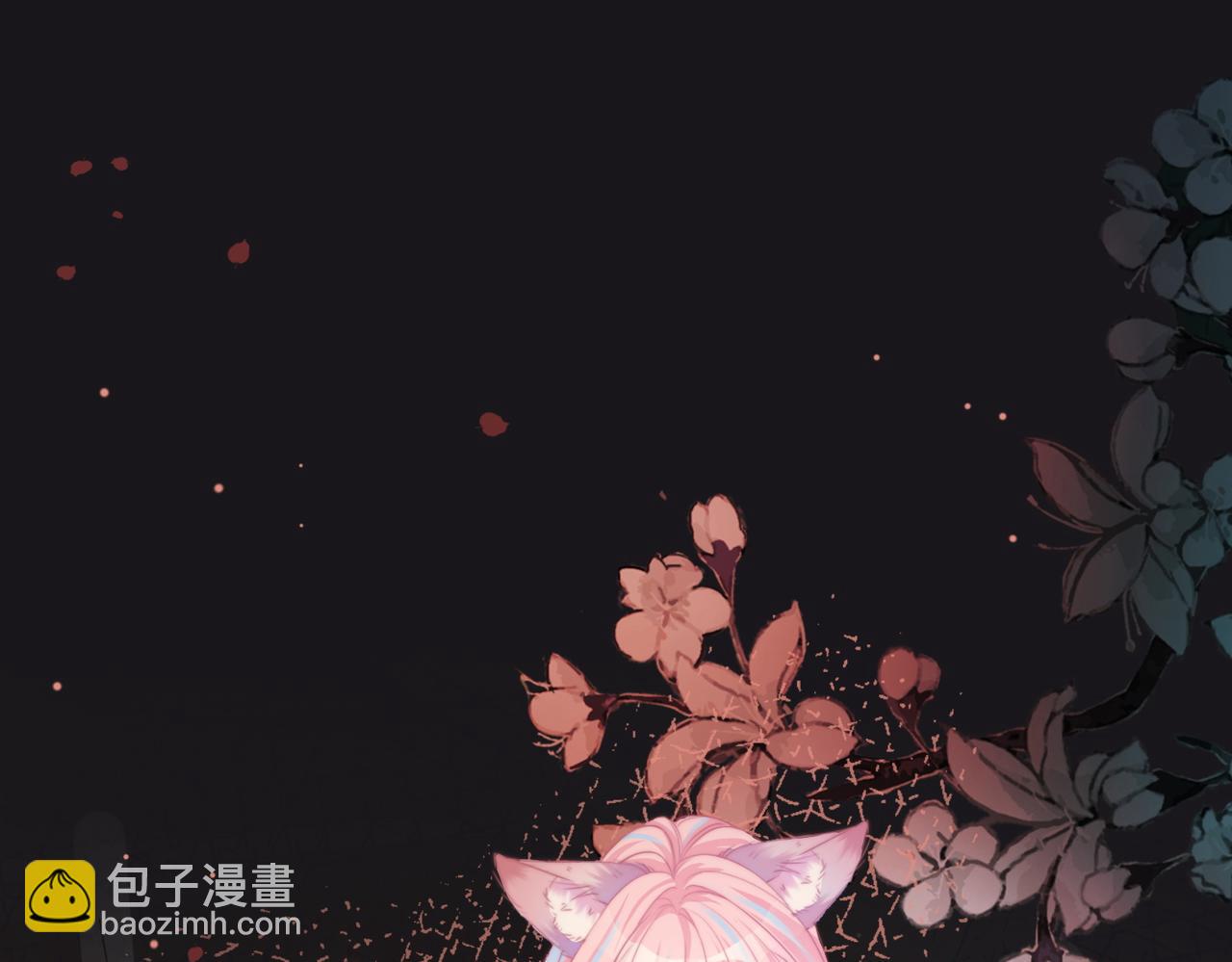 快穿女配冷靜點 - 第168話 果果搞事業！(3/3) - 3