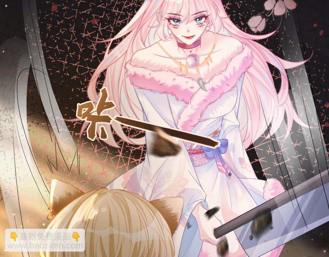 快穿女配冷靜點 - 第168話 果果搞事業！(3/3) - 4