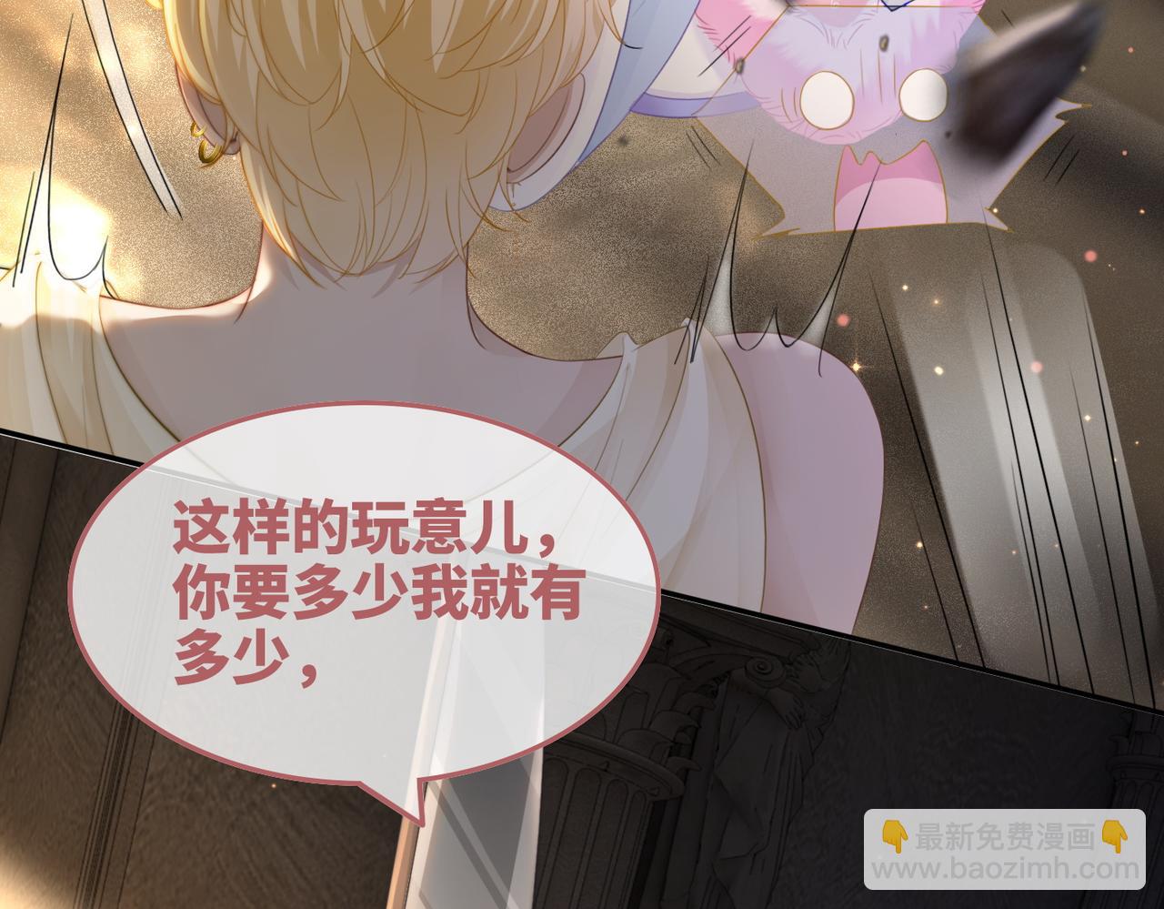 快穿女配冷靜點 - 第168話 果果搞事業！(3/3) - 5