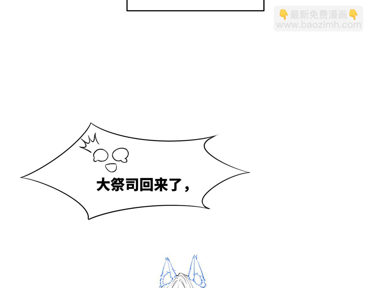 快穿女配冷靜點 - 第168話 果果搞事業！(3/3) - 6