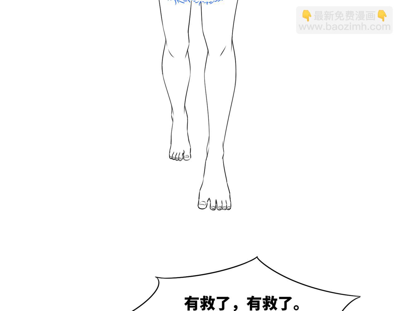 快穿女配冷靜點 - 第168話 果果搞事業！(3/3) - 1