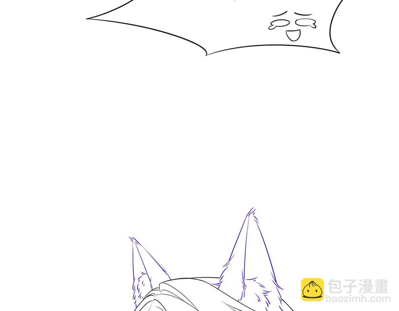 快穿女配冷靜點 - 第168話 果果搞事業！(3/3) - 2