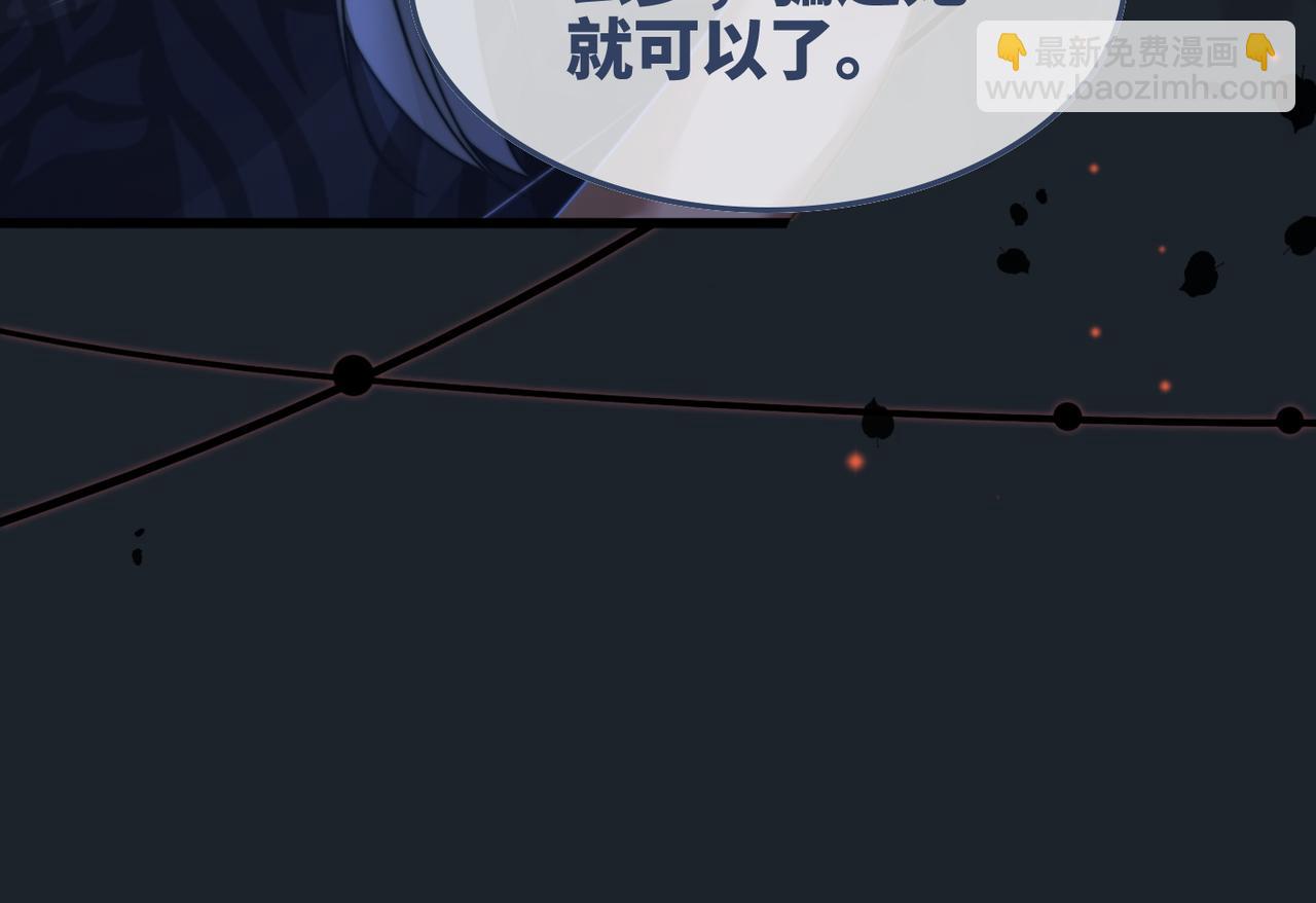 快穿女配冷靜點 - 第168話 果果搞事業！(1/3) - 5