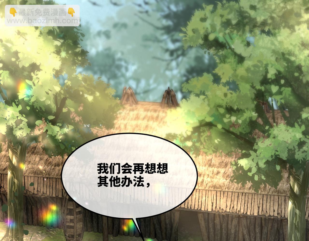 快穿女配冷靜點 - 第168話 果果搞事業！(1/3) - 1