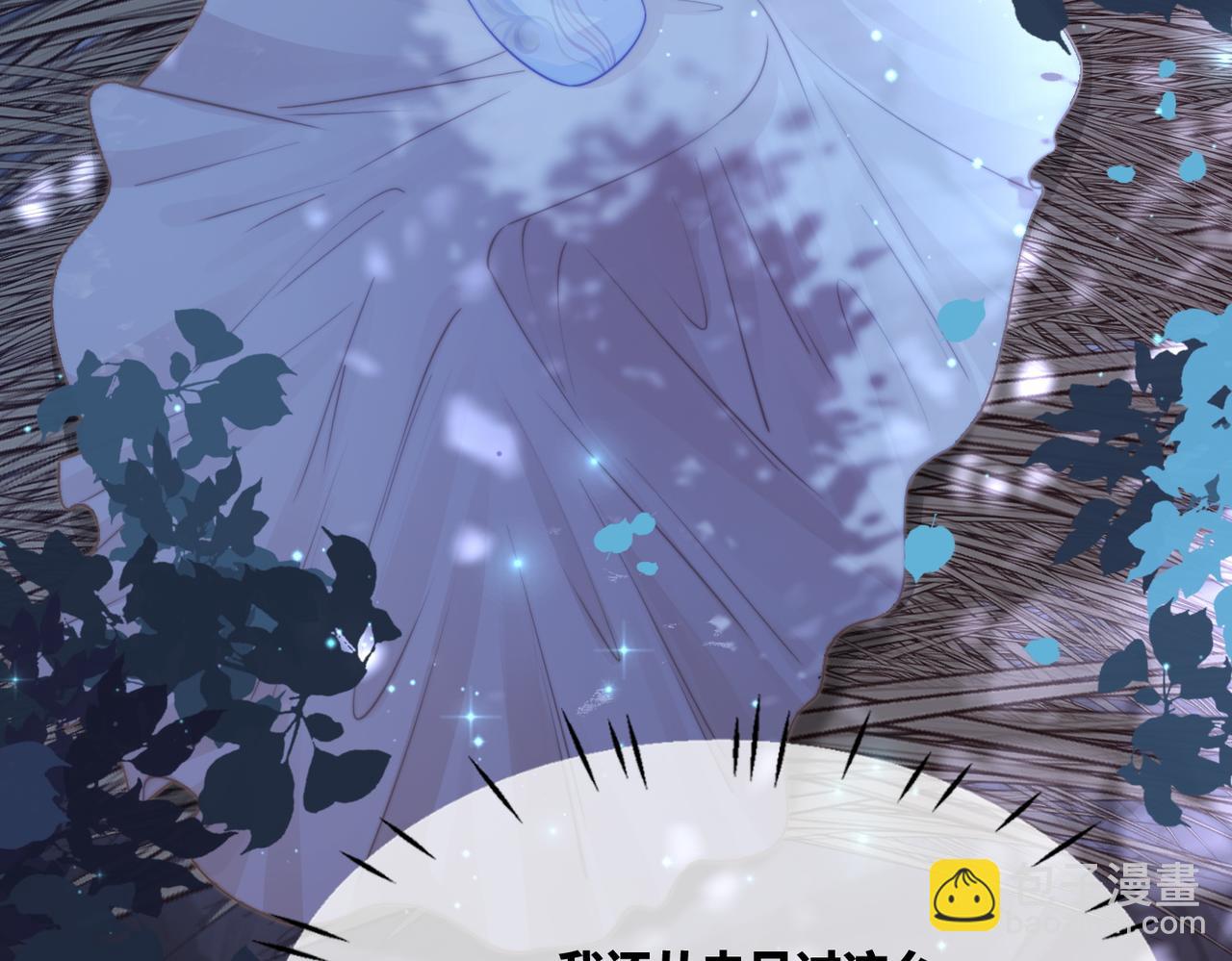 快穿女配冷靜點 - 第168話 果果搞事業！(1/3) - 8