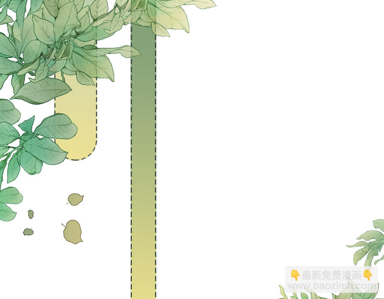 快穿女配冷靜點 - 第168話 果果搞事業！(2/3) - 8