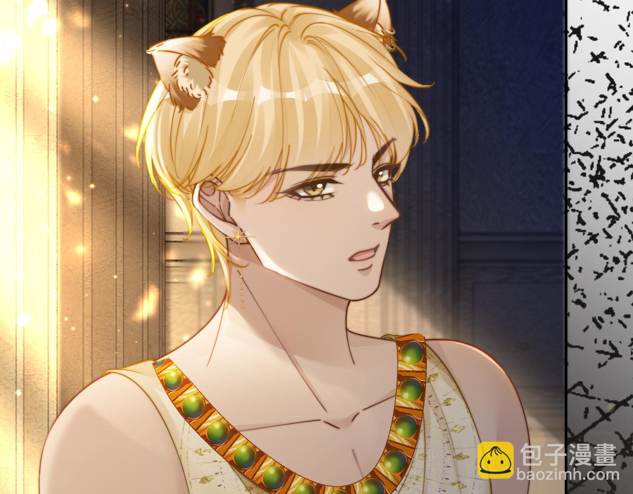 快穿女配冷靜點 - 第168話 果果搞事業！(2/3) - 8