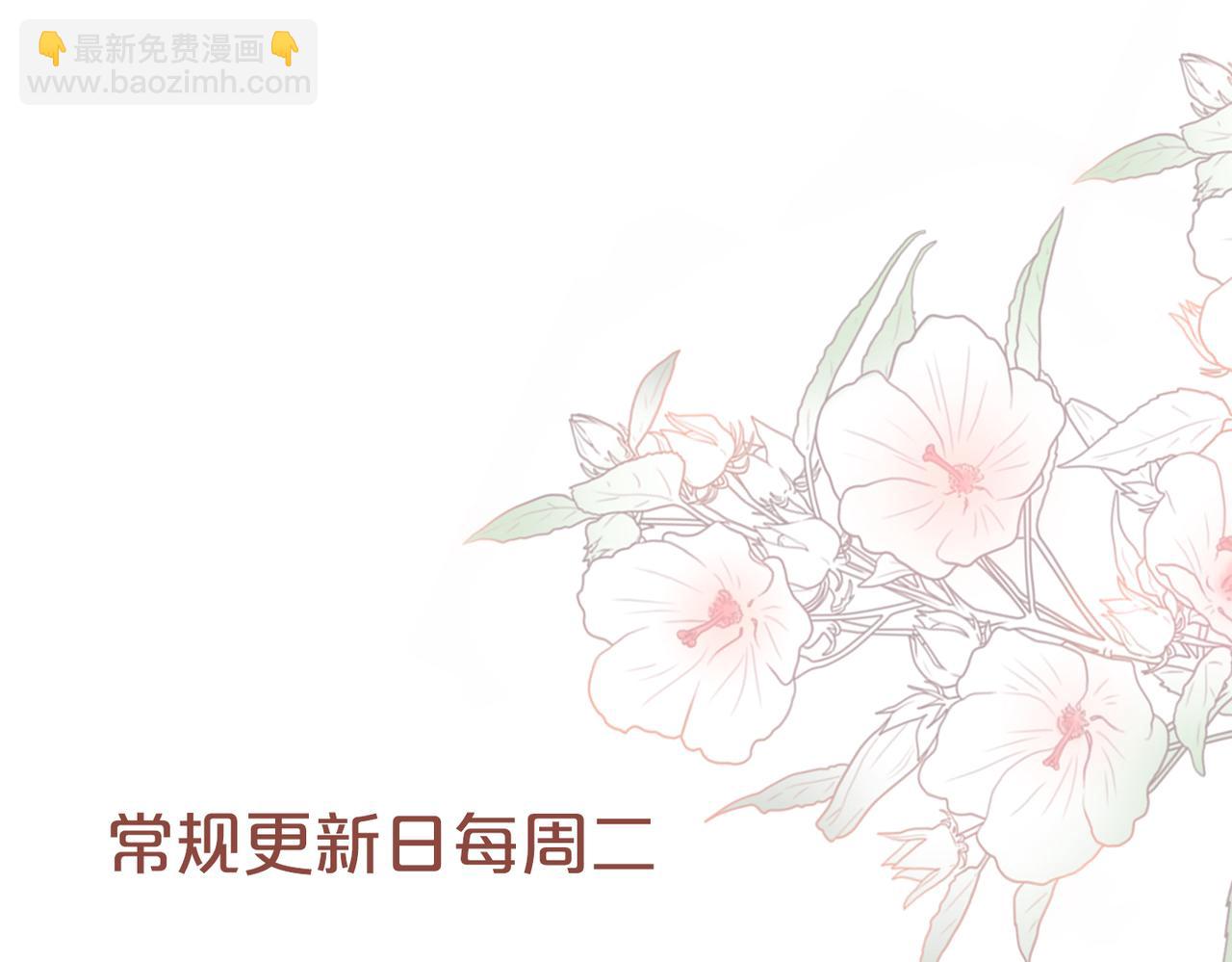 快穿女配冷靜點 - 第170話 撒糖日常！(3/3) - 2