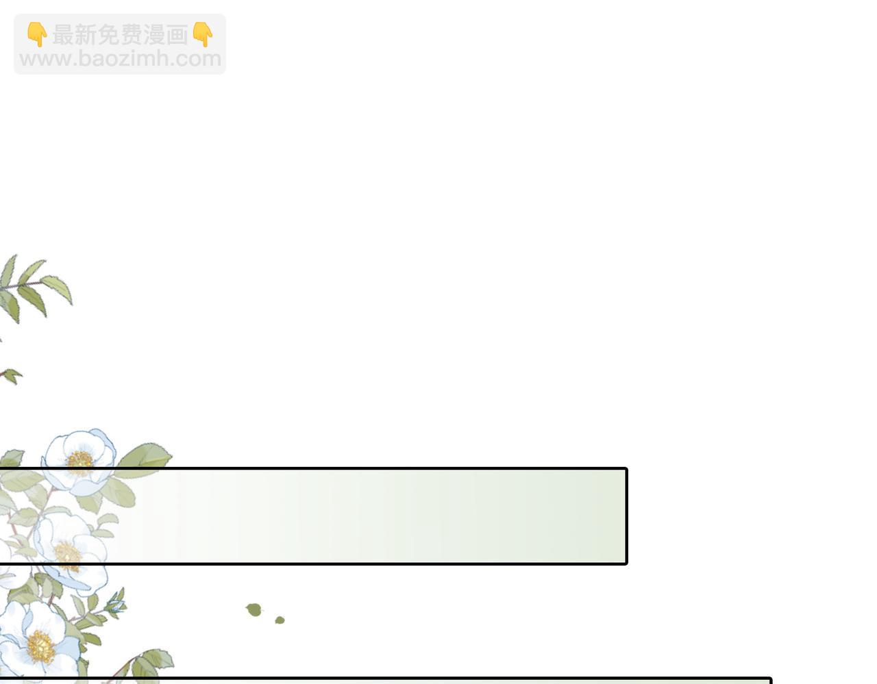 快穿女配冷靜點 - 第170話 撒糖日常！(1/3) - 6