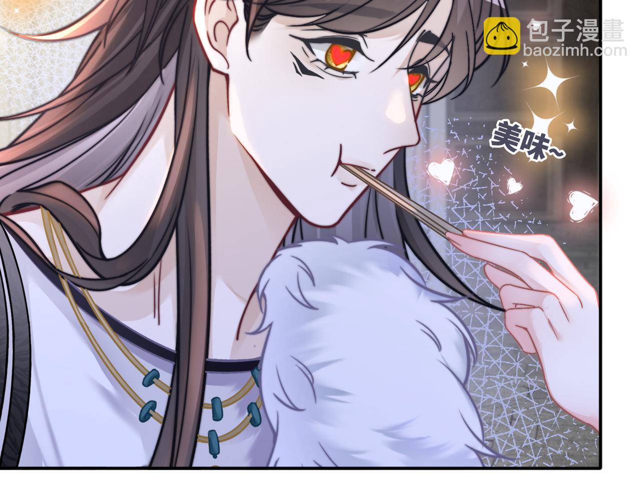 快穿女配冷靜點 - 第170話 撒糖日常！(1/3) - 7