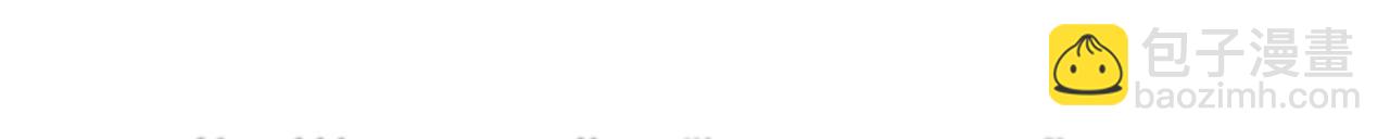 快穿女配冷靜點 - 第170話 撒糖日常！(1/3) - 8