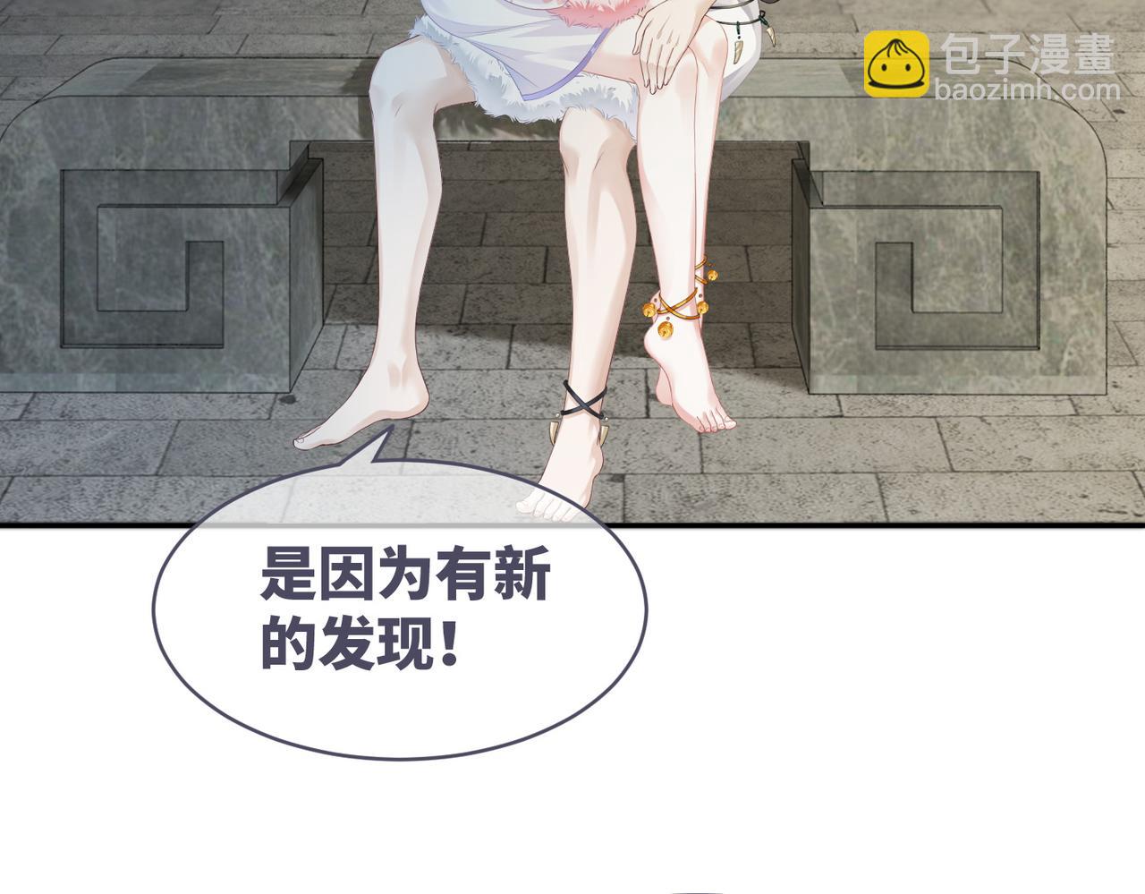 快穿女配冷靜點 - 第170話 撒糖日常！(1/3) - 5