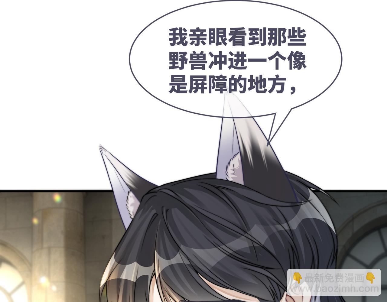 快穿女配冷靜點 - 第170話 撒糖日常！(1/3) - 6