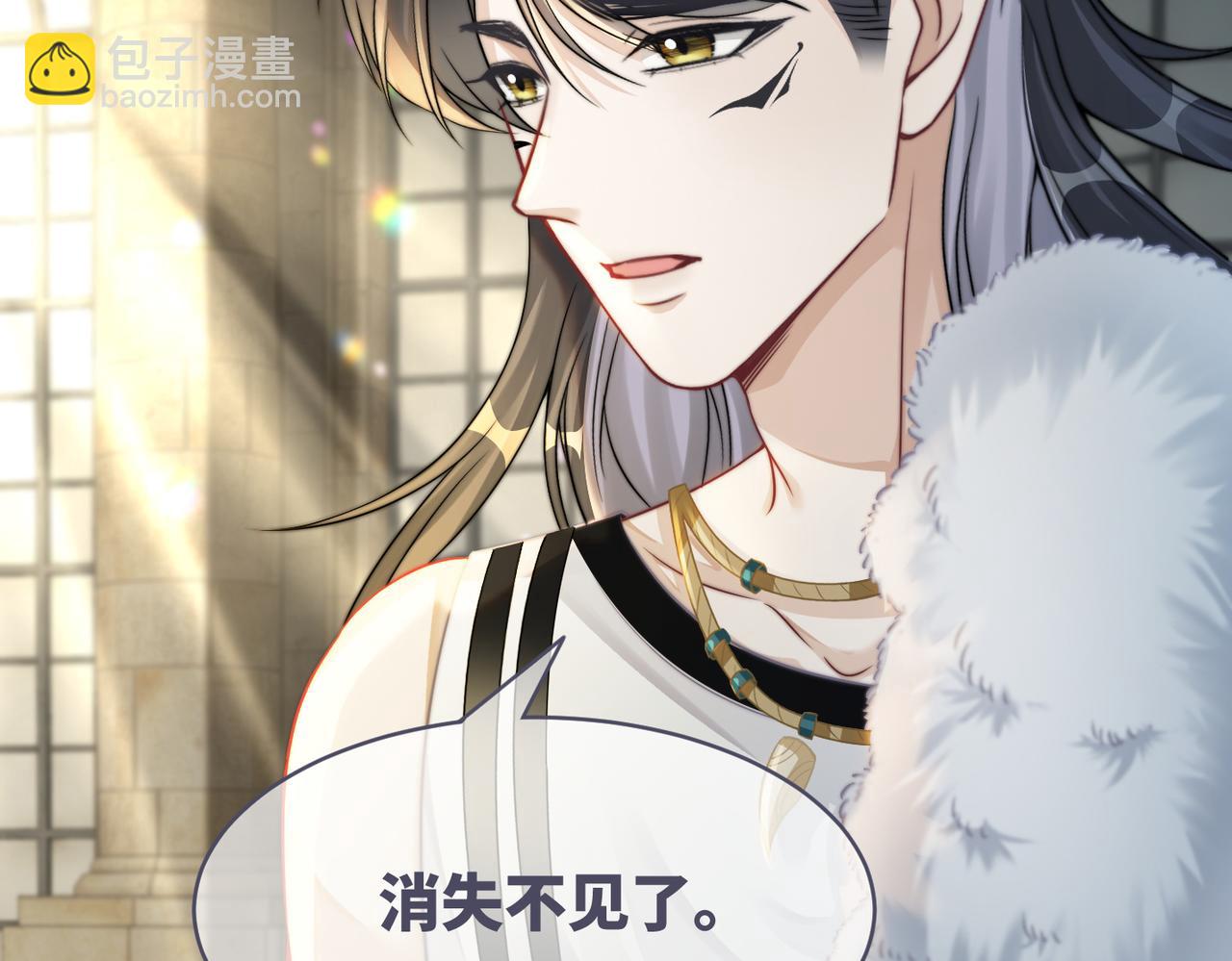 快穿女配冷靜點 - 第170話 撒糖日常！(1/3) - 7